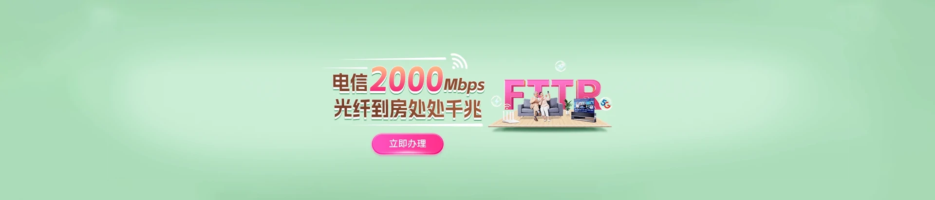 国营乐中农场电信宽带