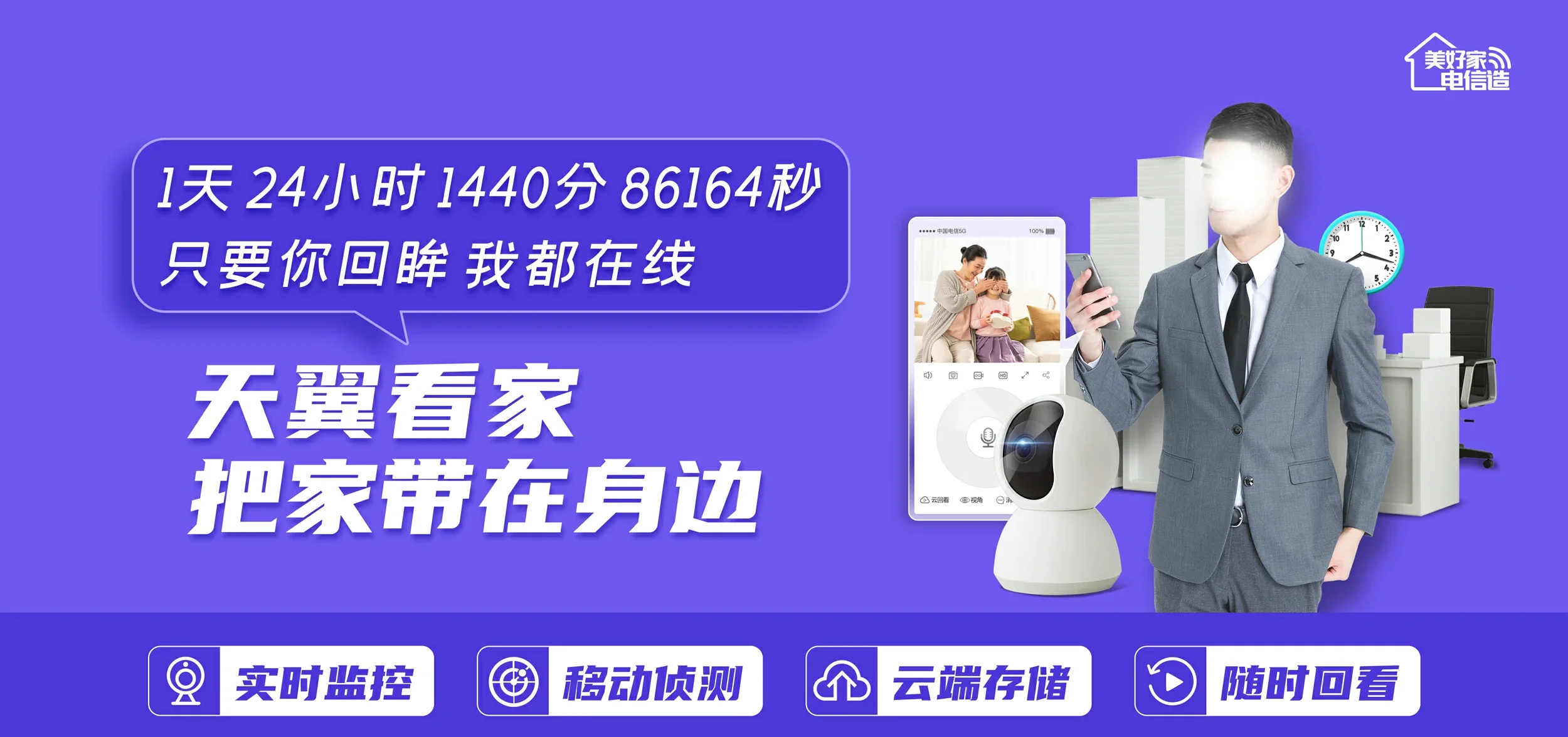 中国电信 国营乐中农场电信宽带 宽带套餐